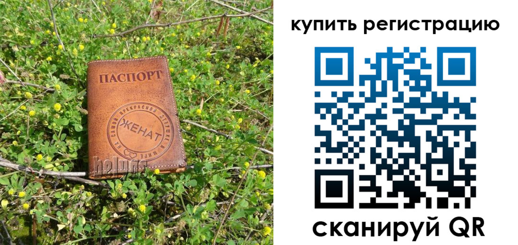 временная регистрация купить в Адыгейске